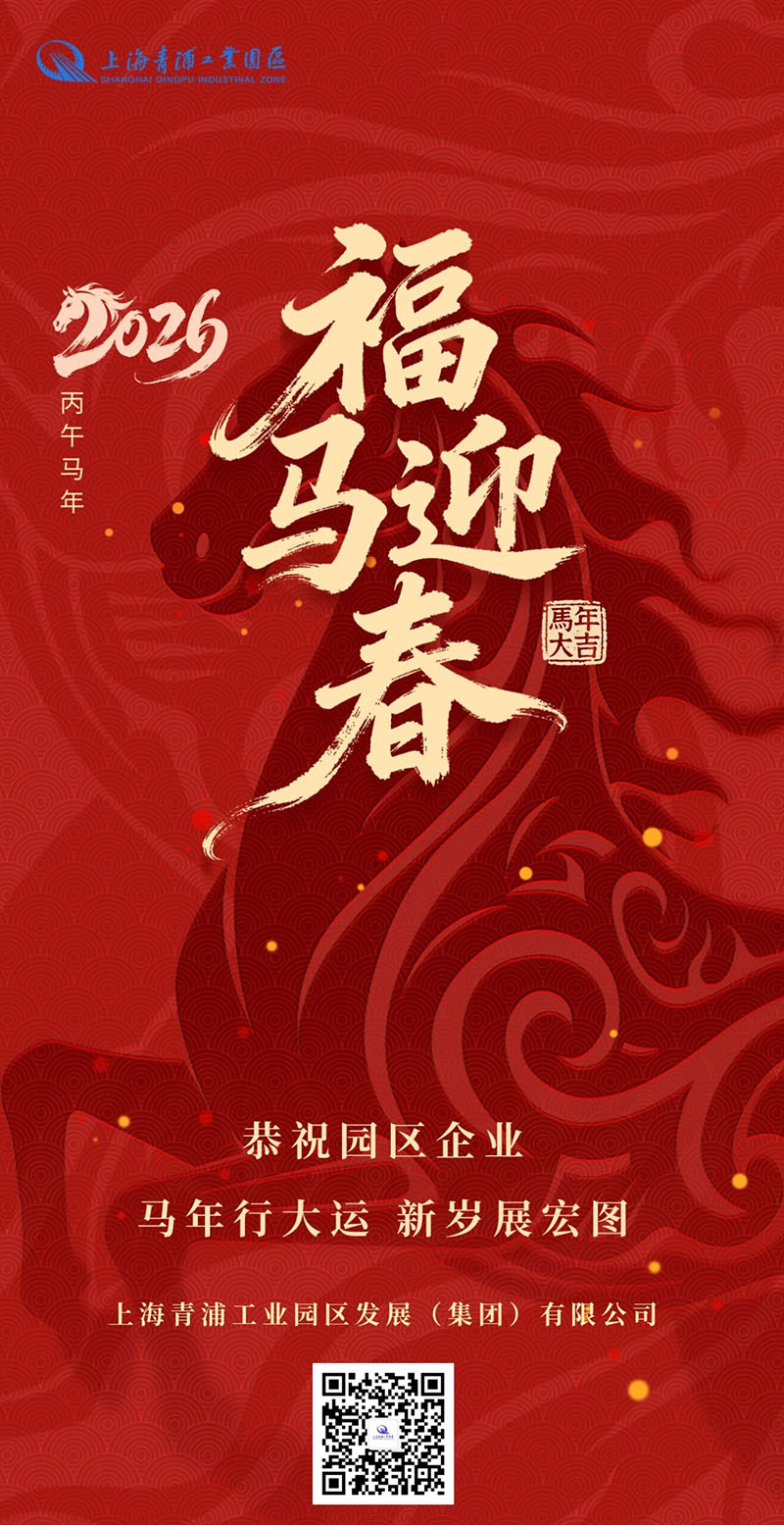 0226_184136_393.jpg 微信图片_2026-02-26_184435_573.jpg